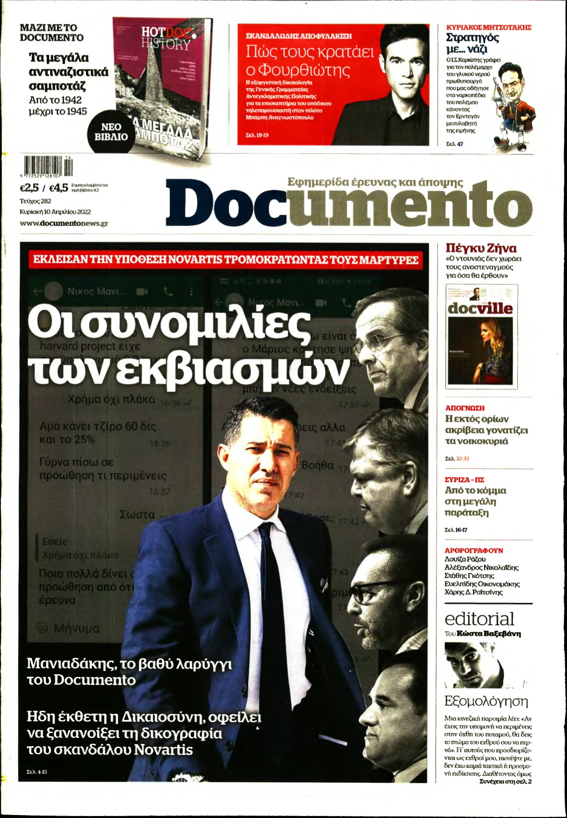 DOCUMENTO – 10/04/2022