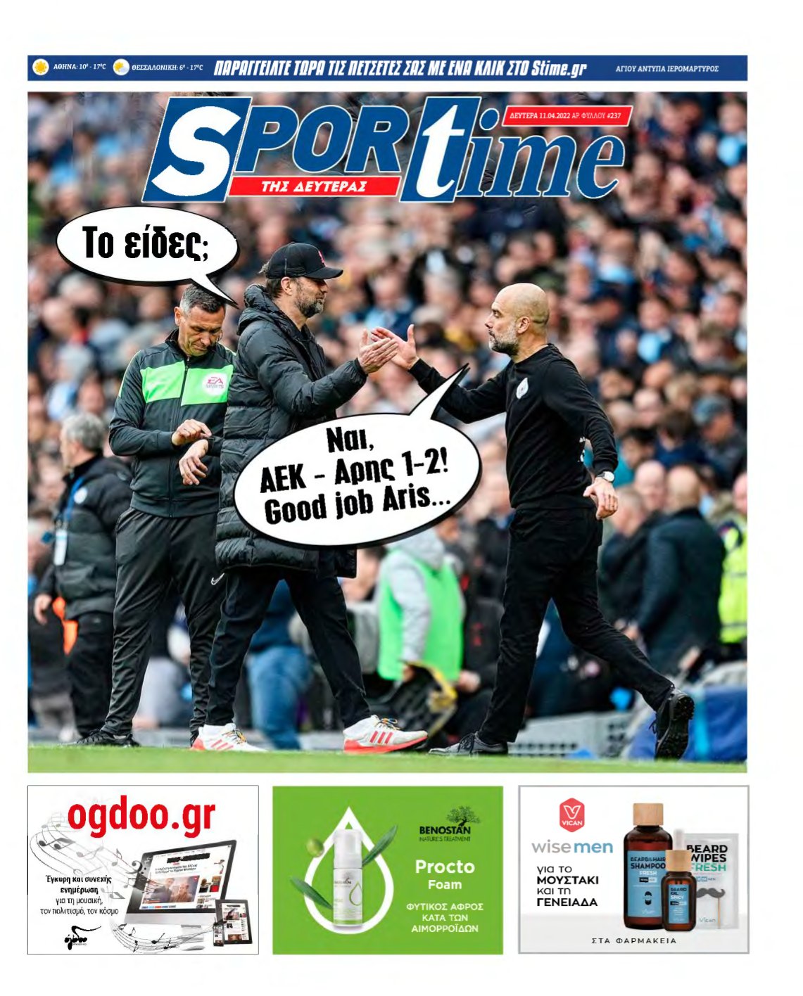 SPORTIME – 11/04/2022