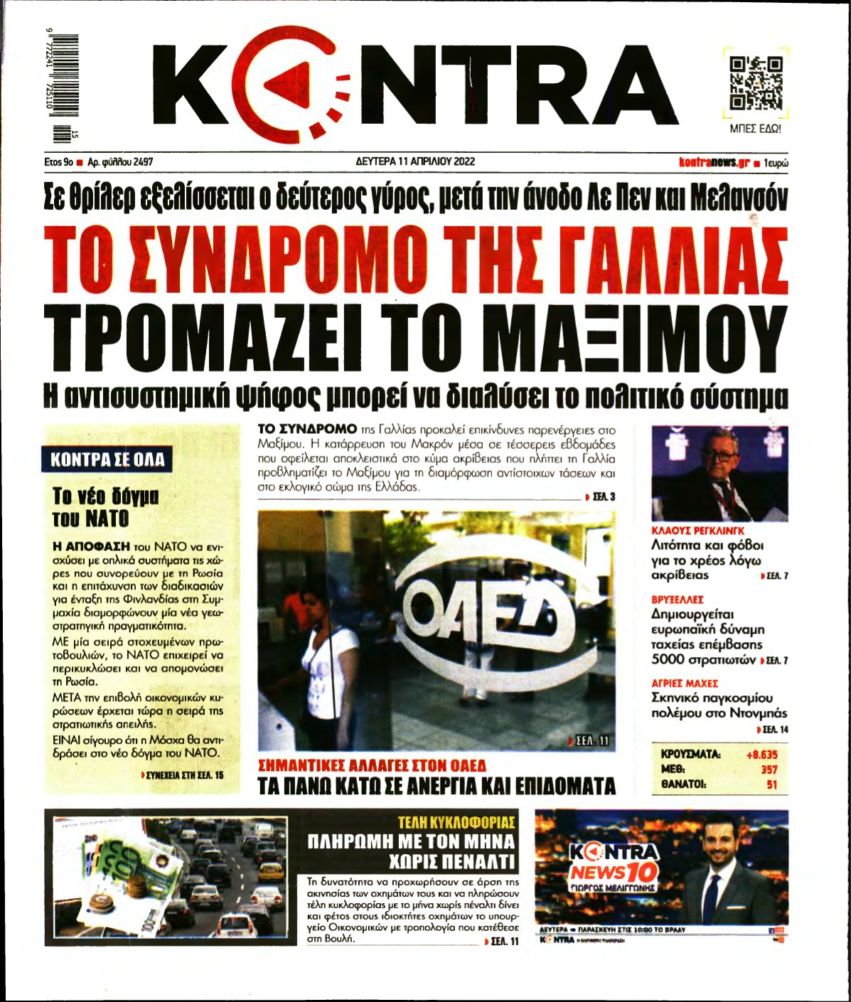KONTRA NEWS – 11/04/2022