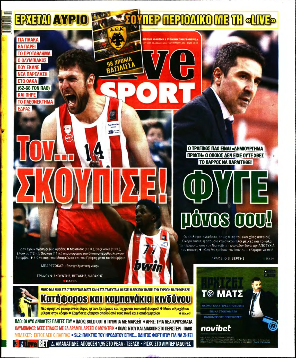 LIVE SPORT – 12/04/2022