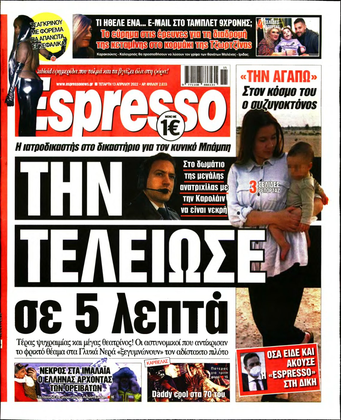 ESPRESSO – 13/04/2022