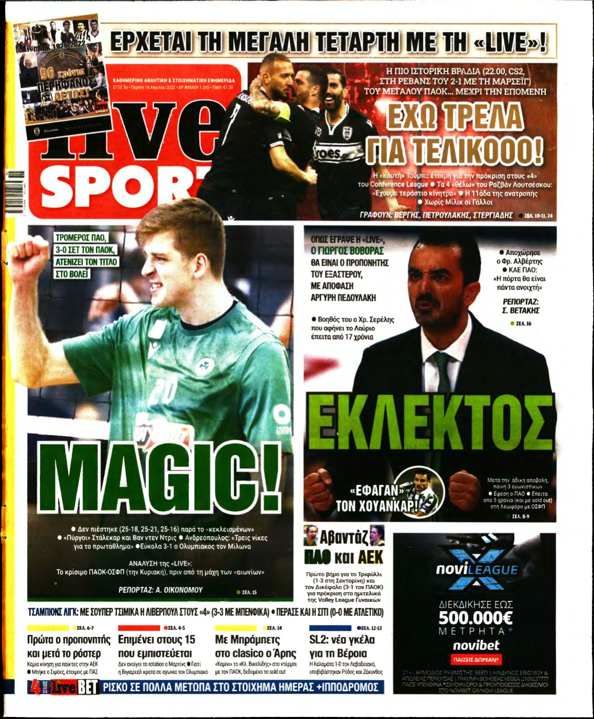 LIVE SPORT – 14/04/2022
