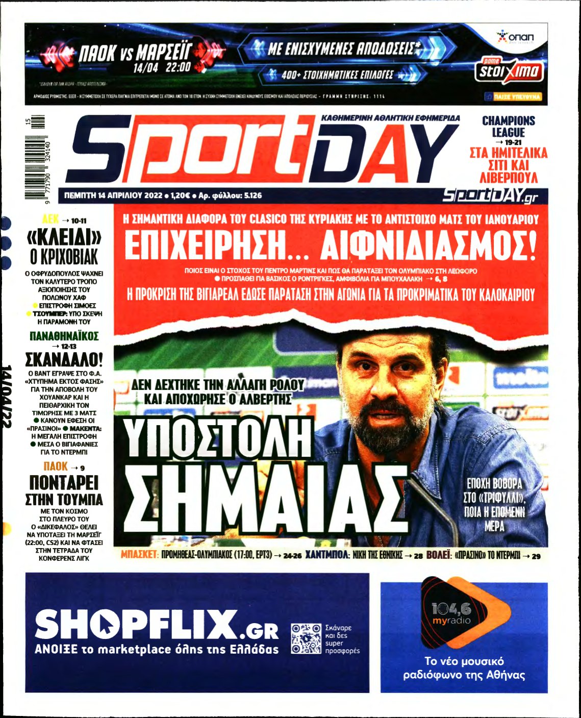 SPORTDAY – 14/04/2022