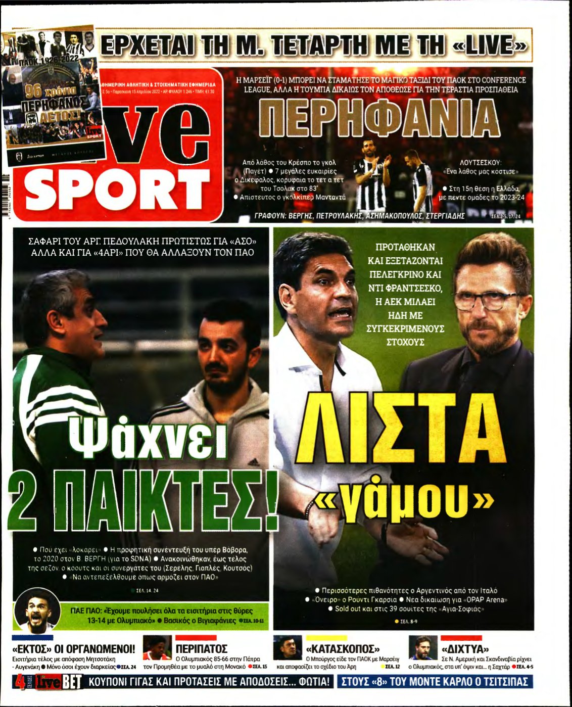 LIVE SPORT – 15/04/2022