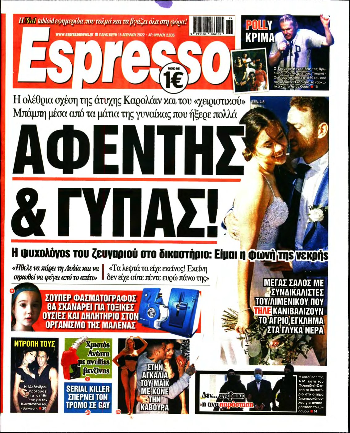 ESPRESSO – 15/04/2022