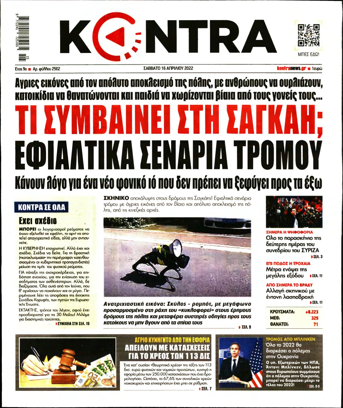 KONTRA NEWS – 16/04/2022
