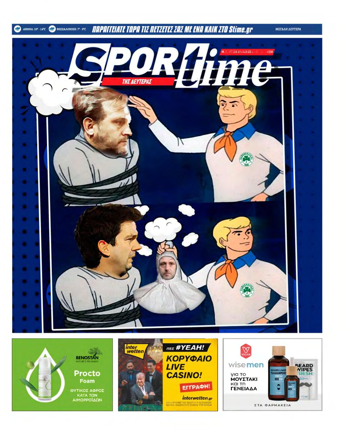 SPORTIME – 18/04/2022