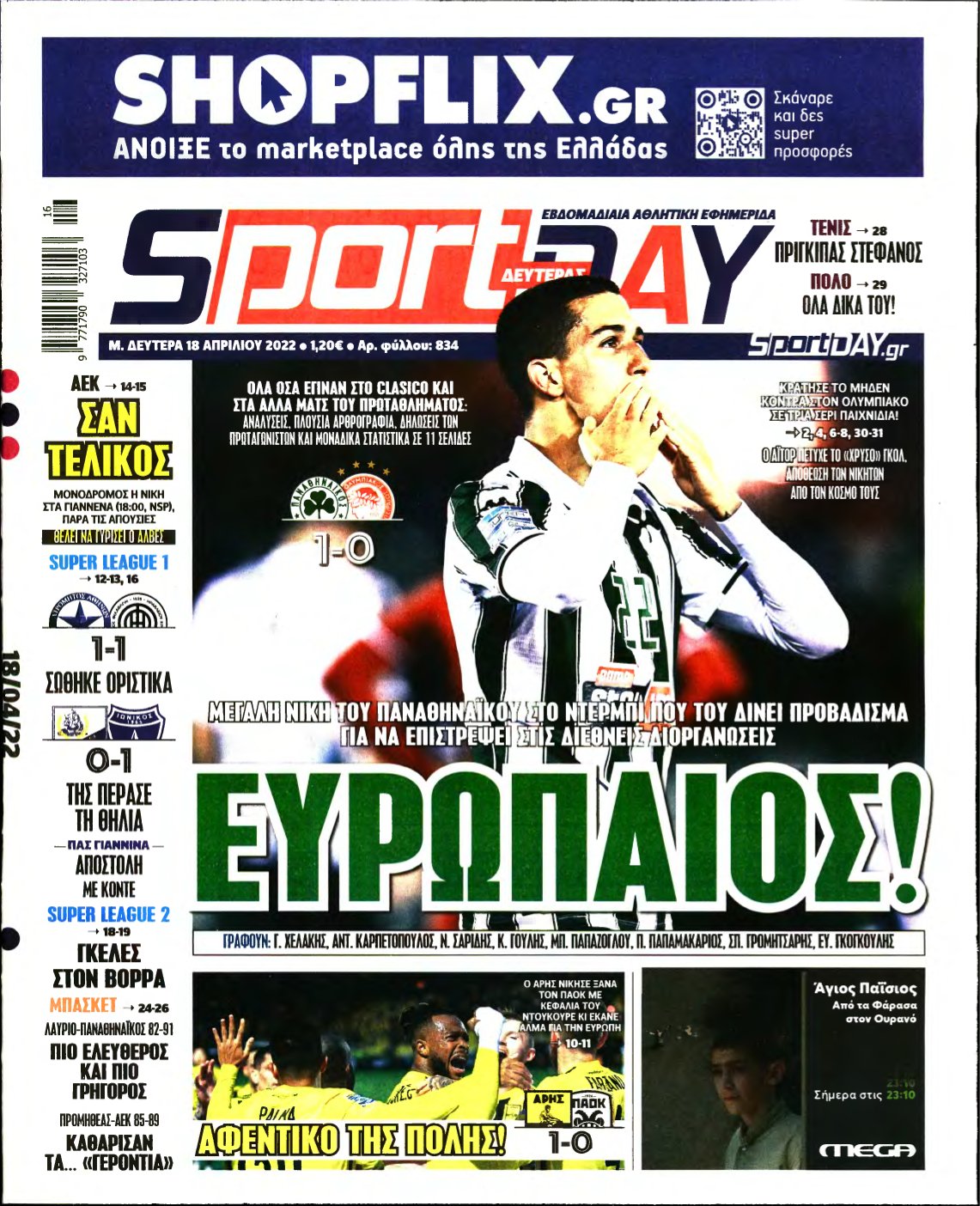 SPORTDAY – 18/04/2022