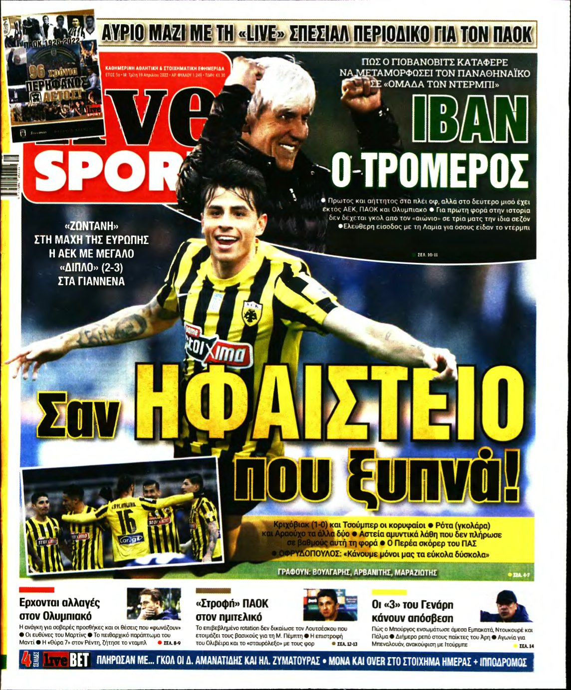 LIVE SPORT – 19/04/2022