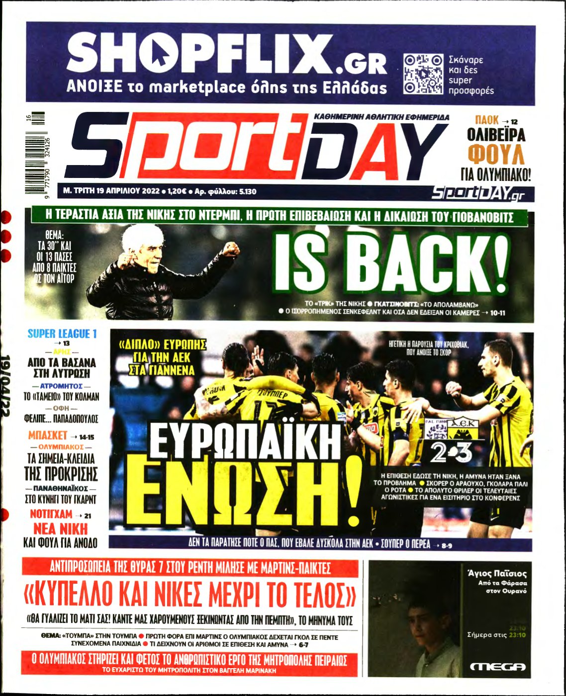 SPORTDAY – 19/04/2022
