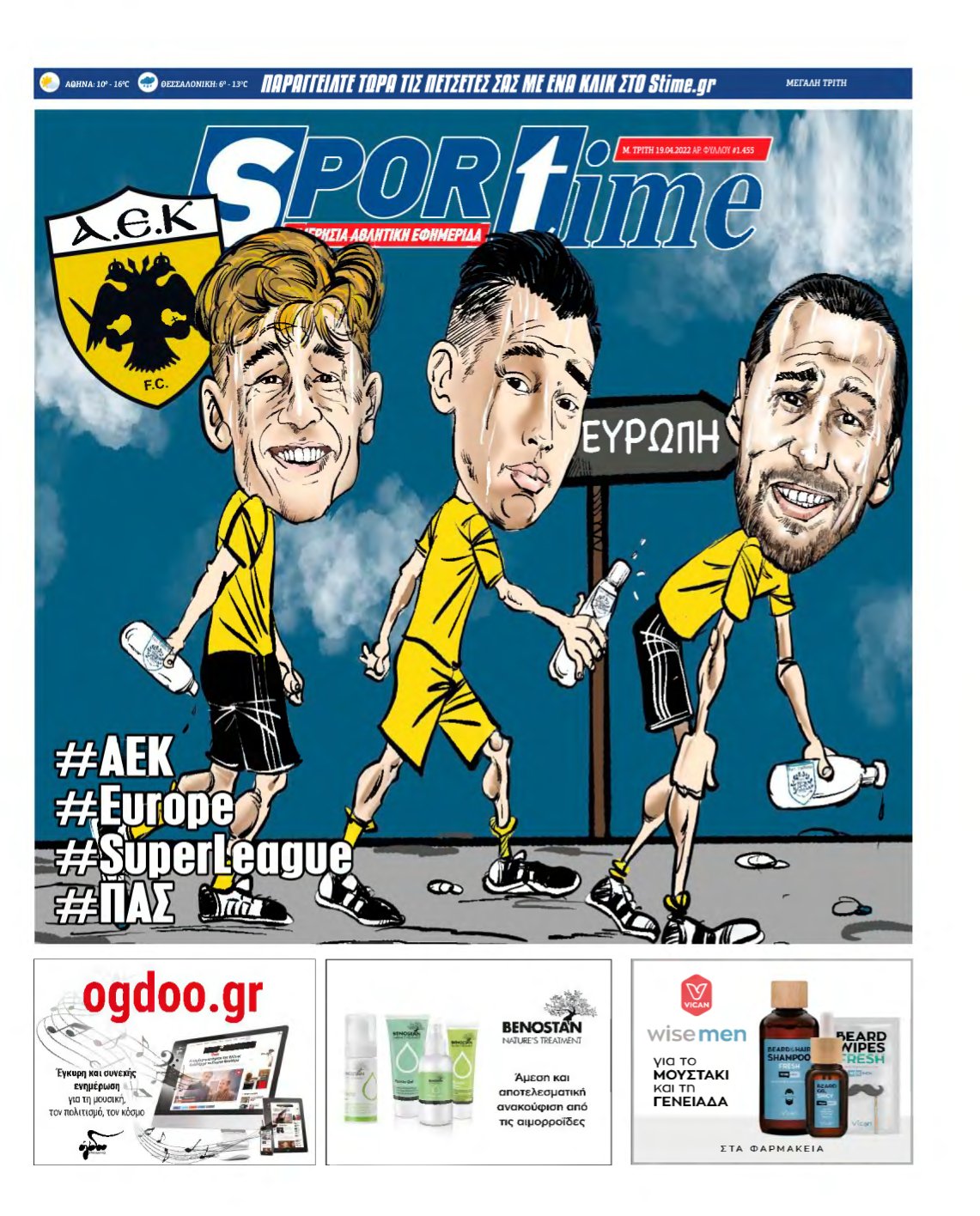 SPORTIME – 19/04/2022