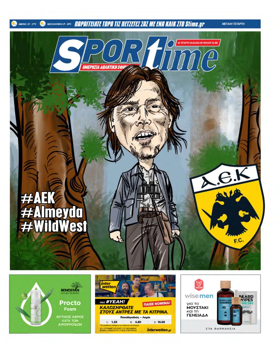 SPORTIME – 20/04/2022