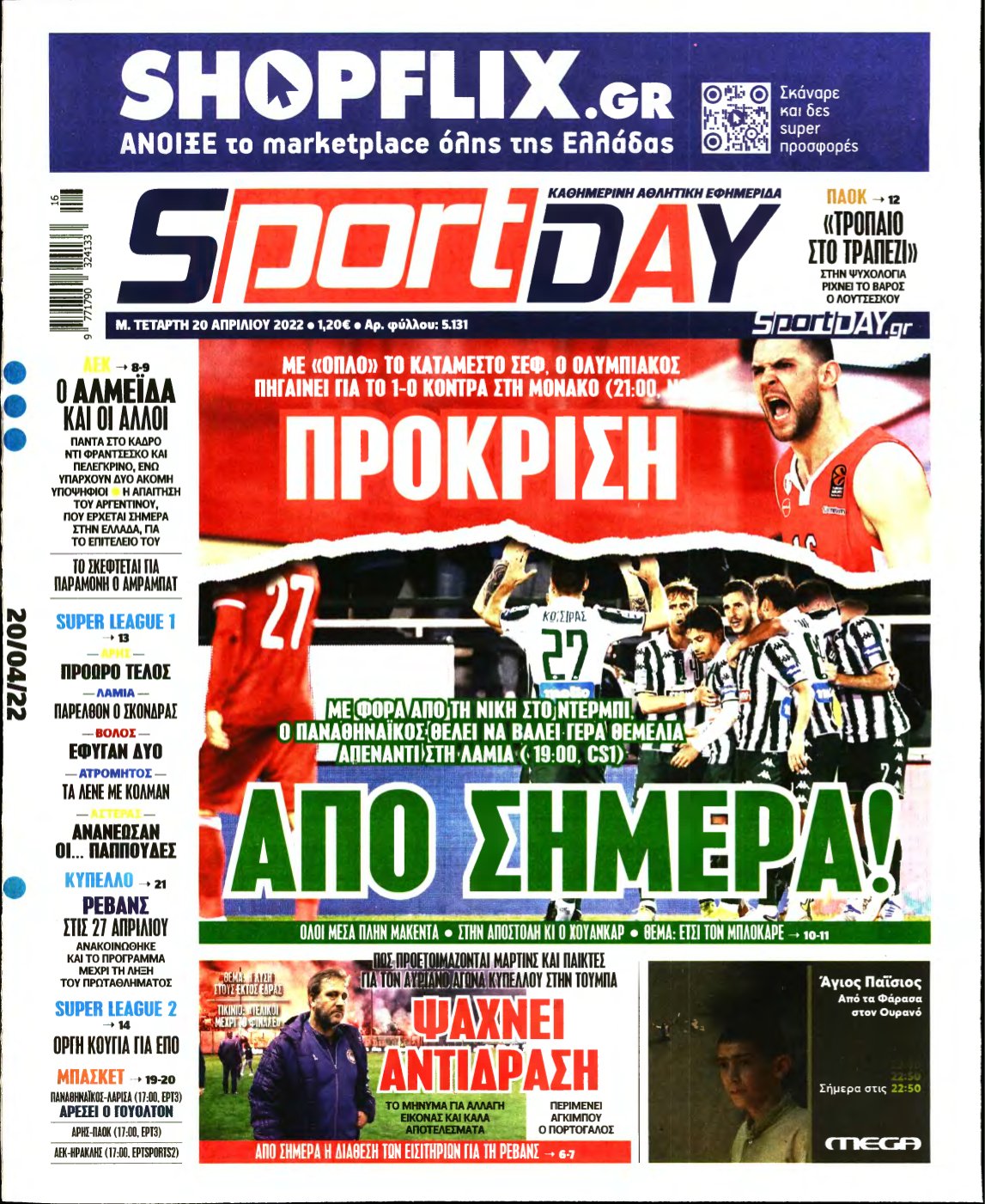 SPORTDAY – 20/04/2022