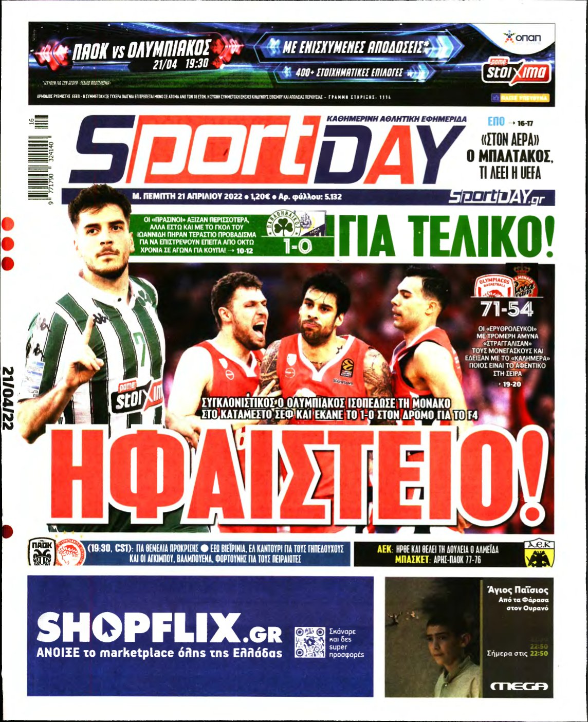 SPORTDAY – 21/04/2022