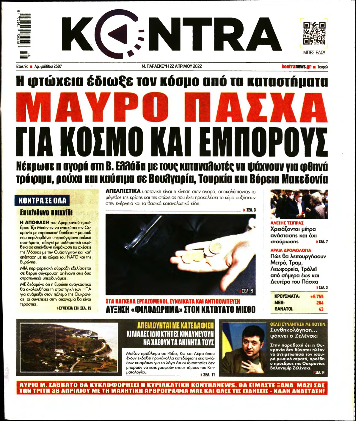 KONTRA NEWS – 22/04/2022