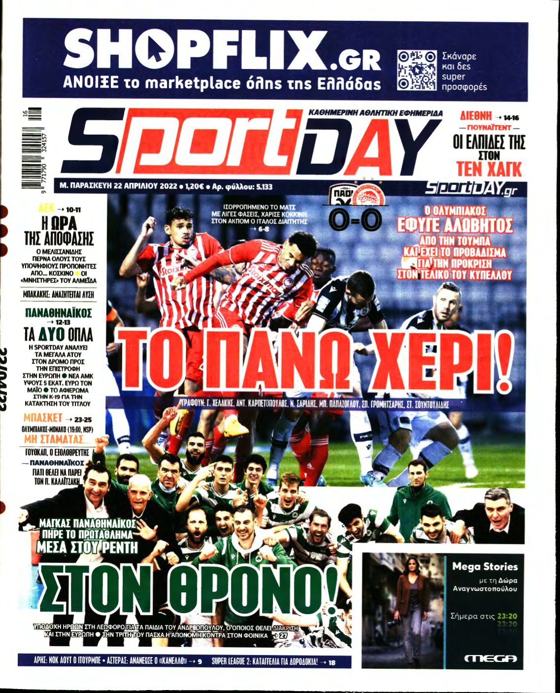 SPORTDAY – 22/04/2022