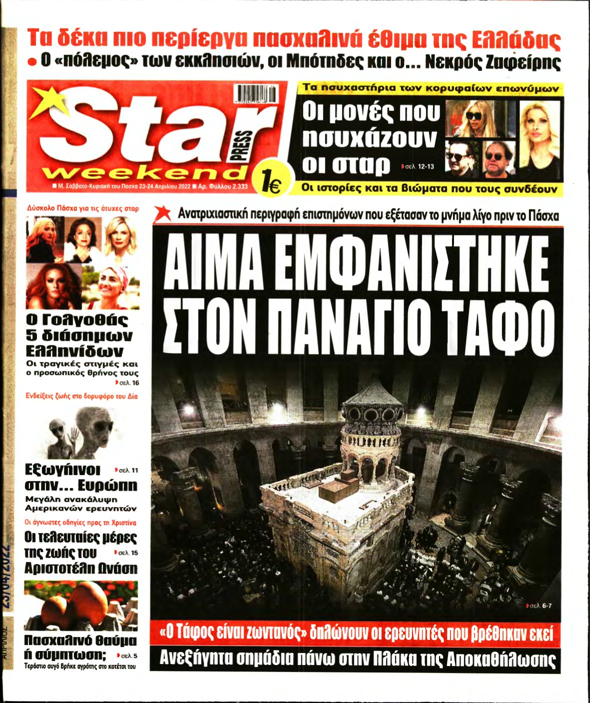 STAR PRESS – 23/04/2022