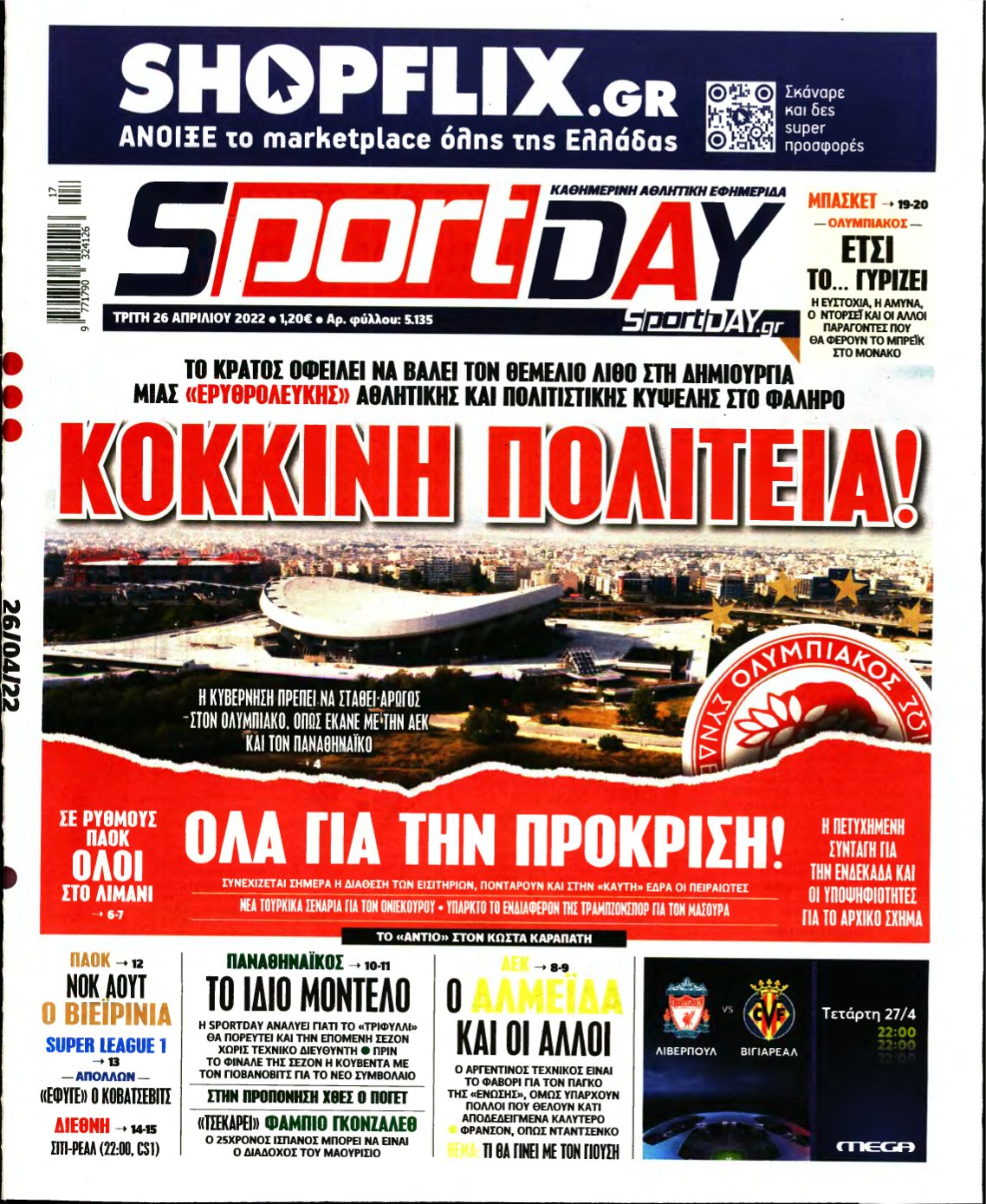 SPORTDAY – 26/04/2022