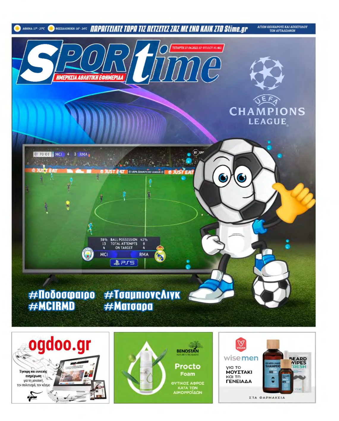 SPORTIME – 27/04/2022