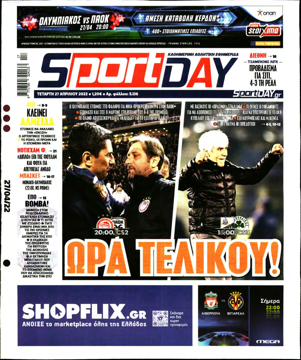 SPORTDAY – 27/04/2022
