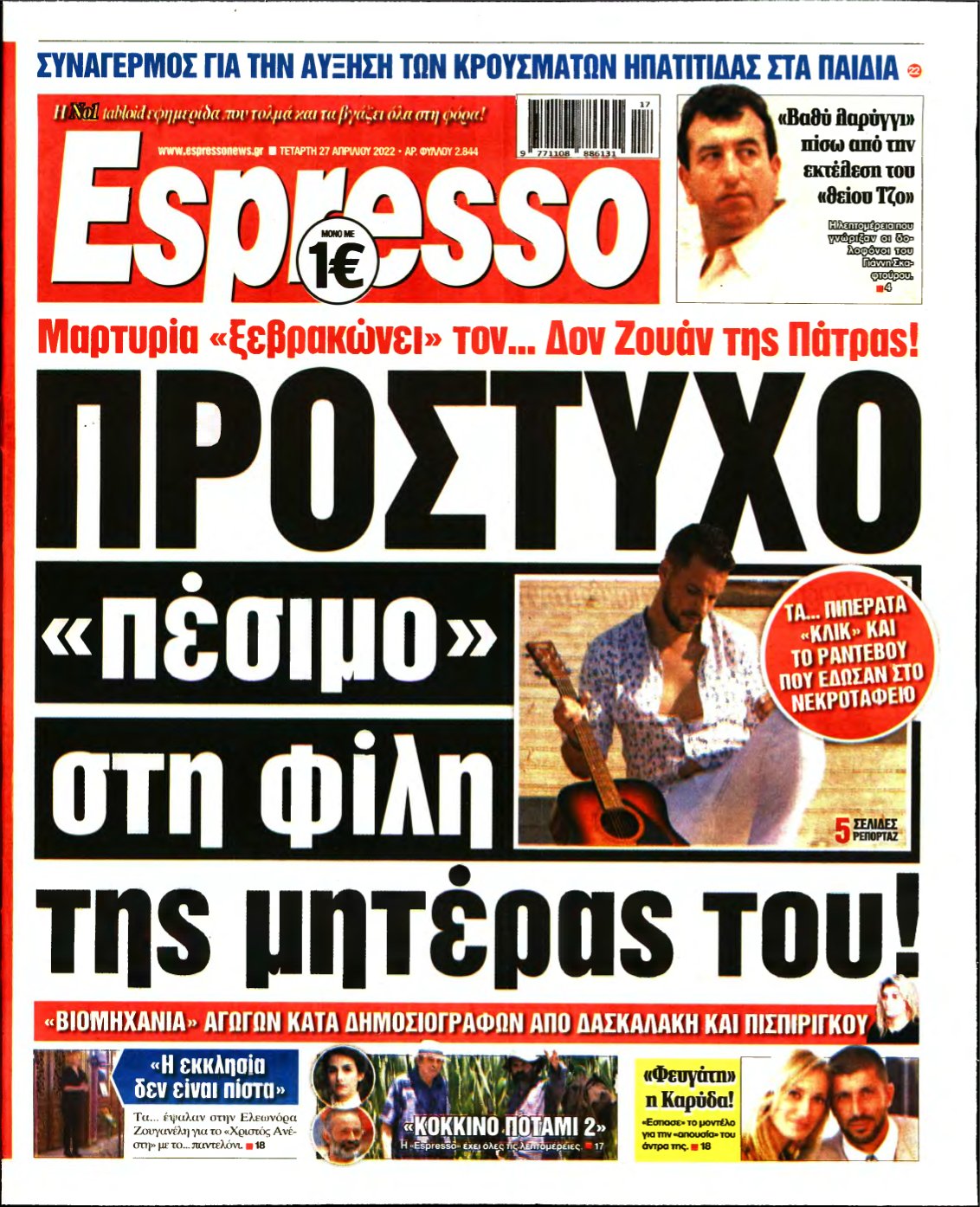 ESPRESSO – 27/04/2022