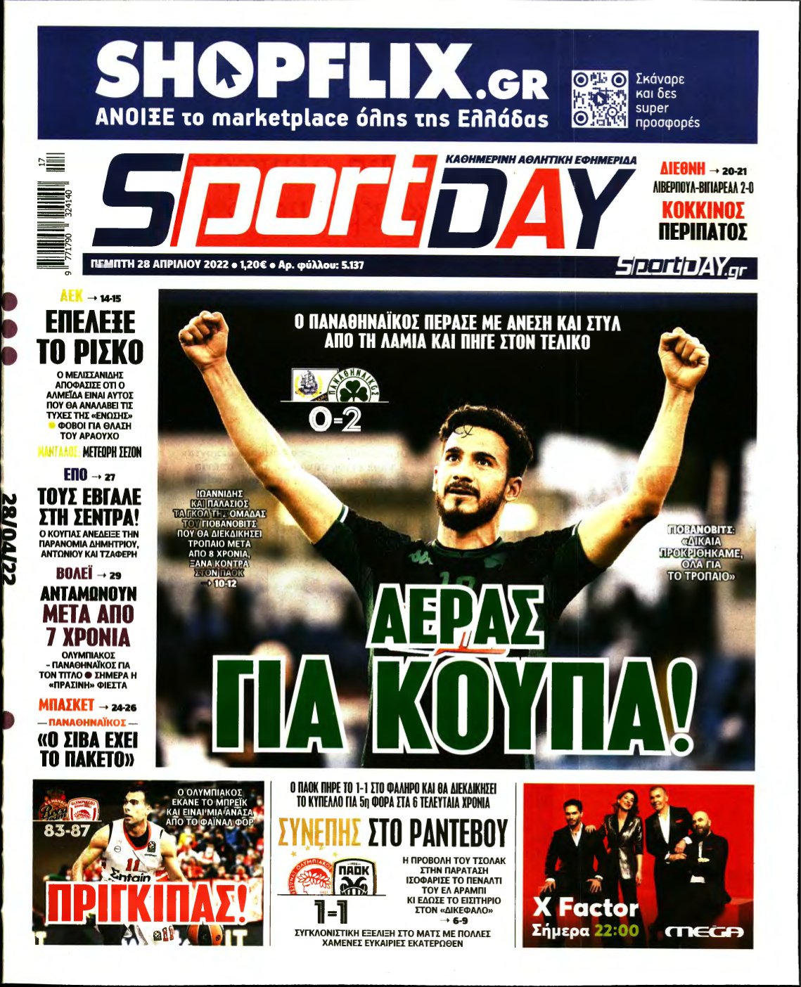 SPORTDAY – 28/04/2022