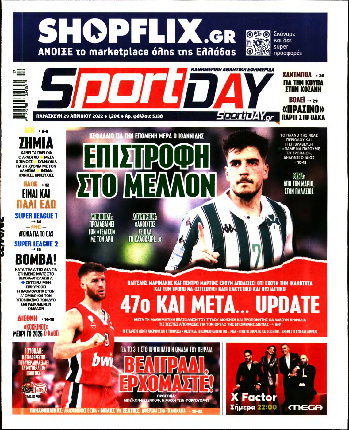 SPORTDAY – 29/04/2022