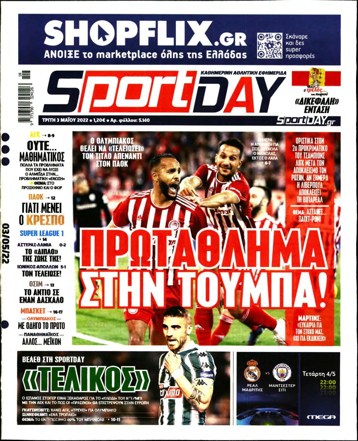 SPORTDAY – 03/05/2022