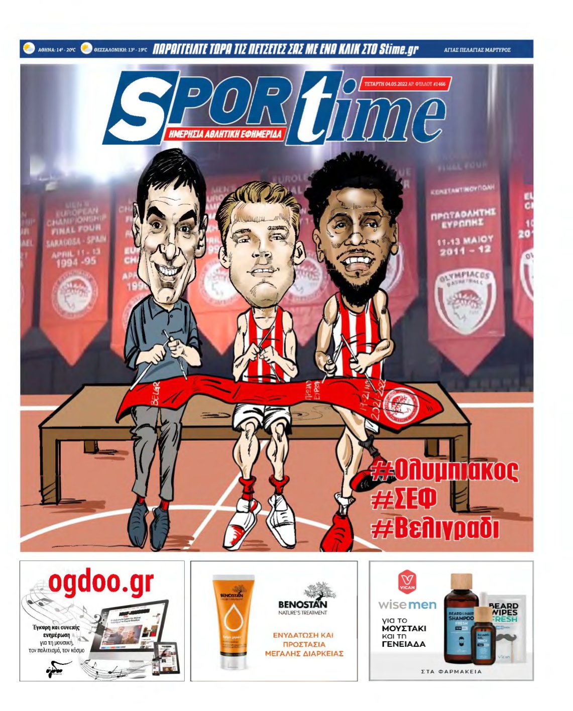 SPORTIME – 04/05/2022