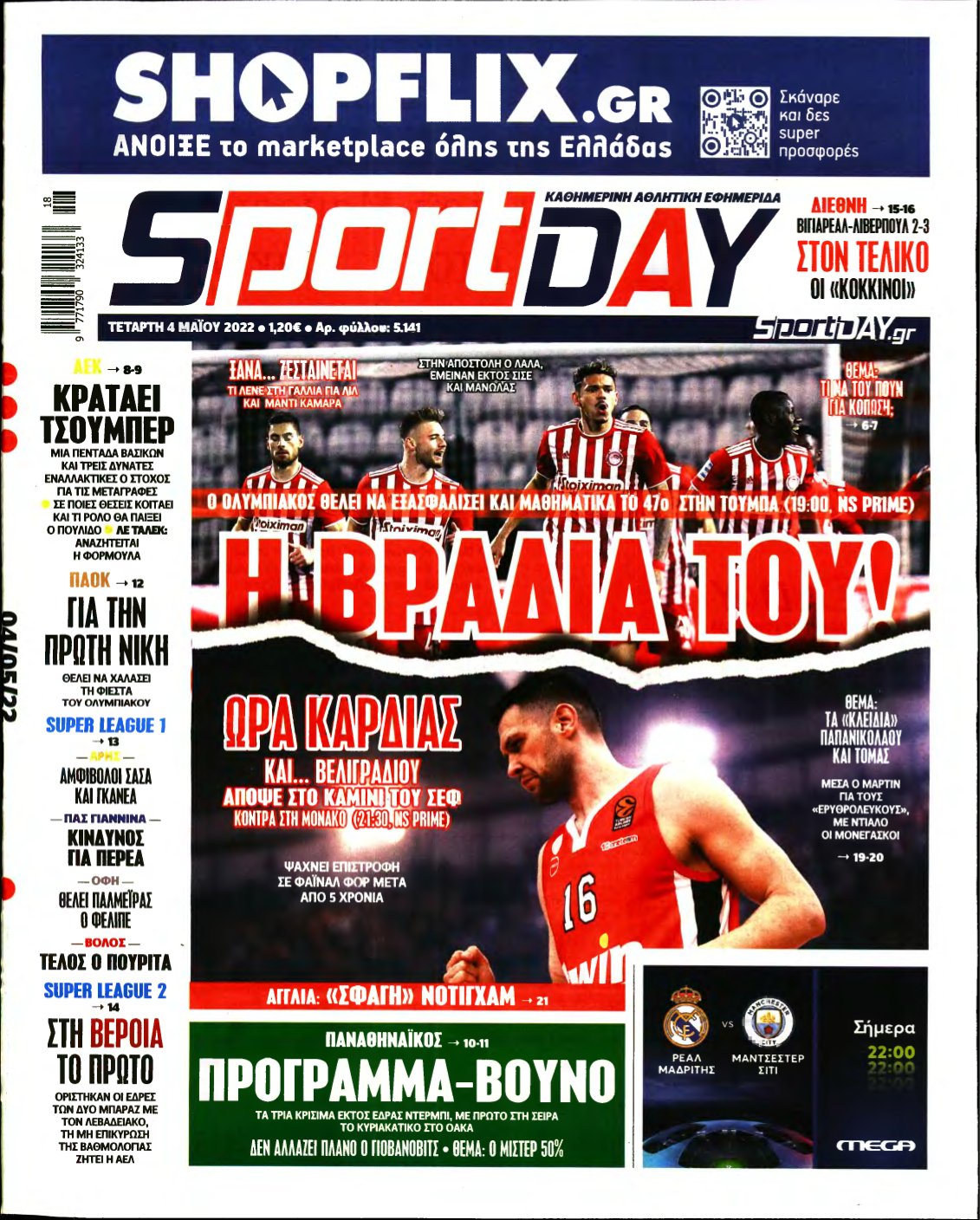 SPORTDAY – 04/05/2022