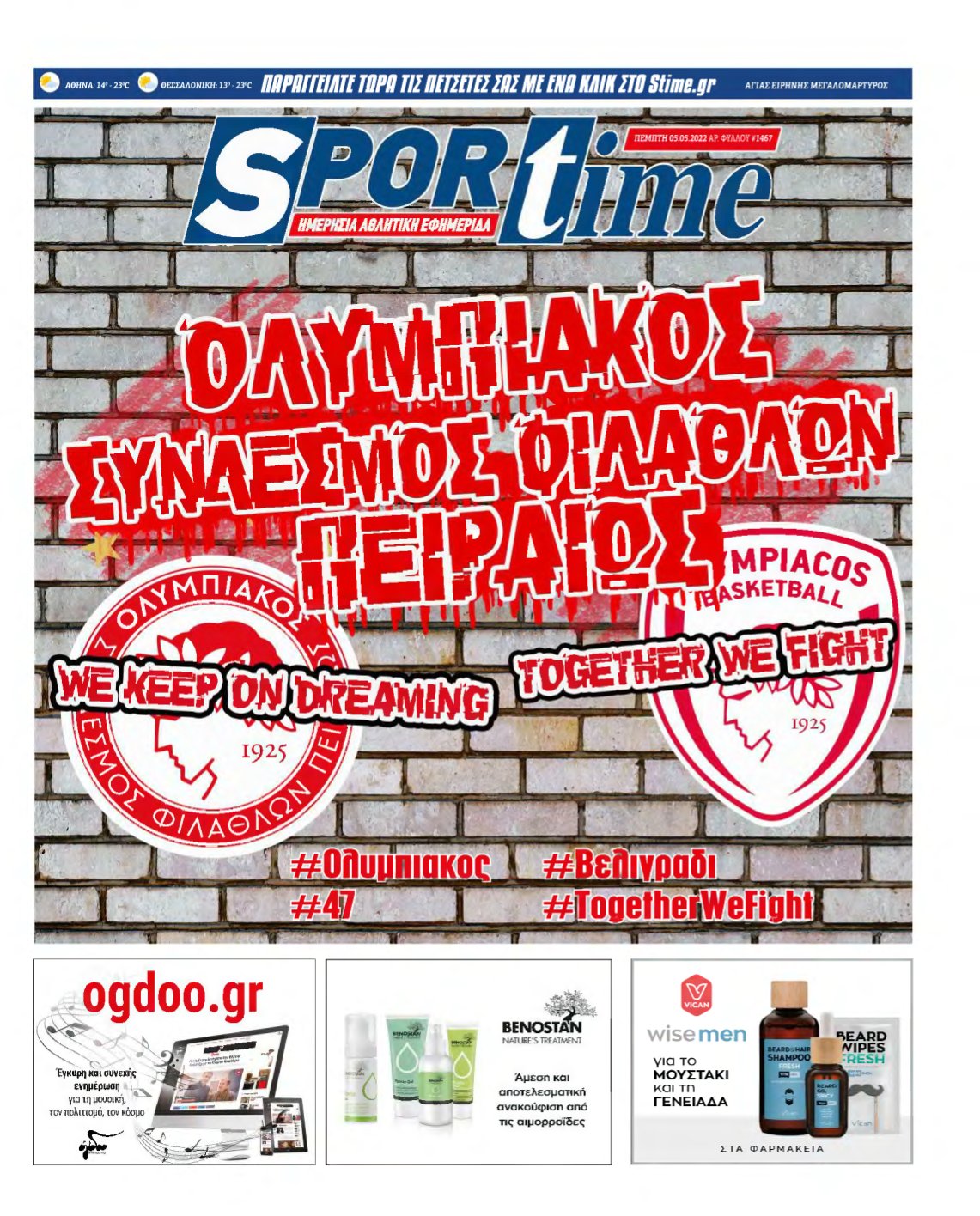 SPORTIME – 05/05/2022
