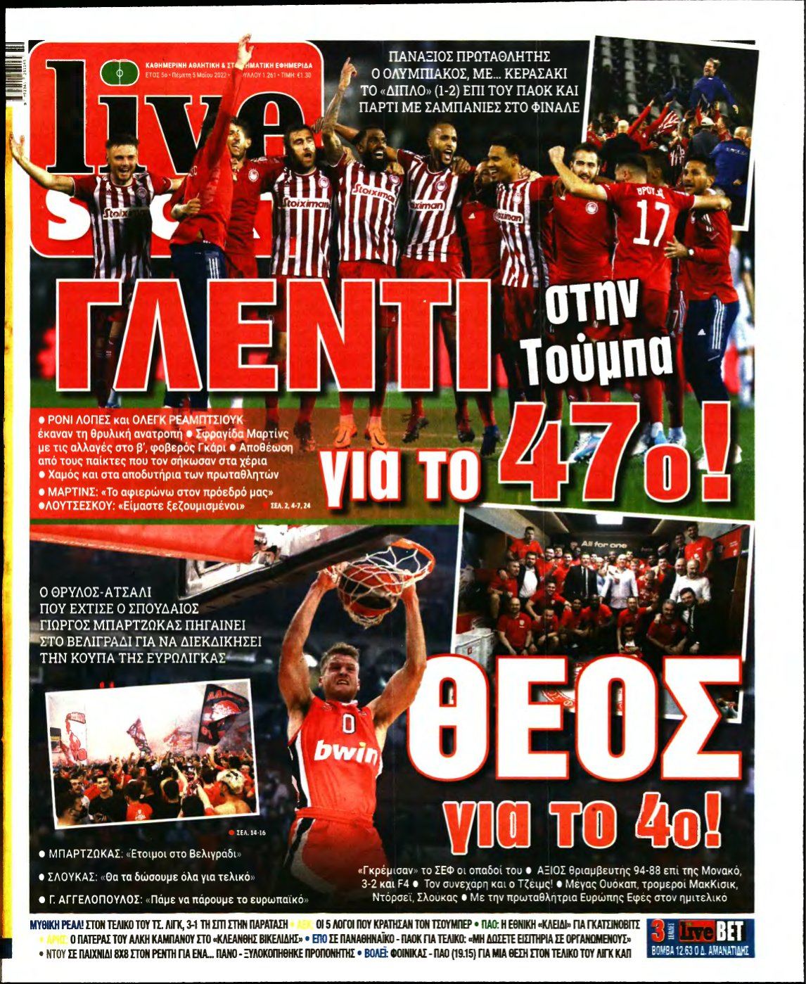 LIVE SPORT – 05/05/2022