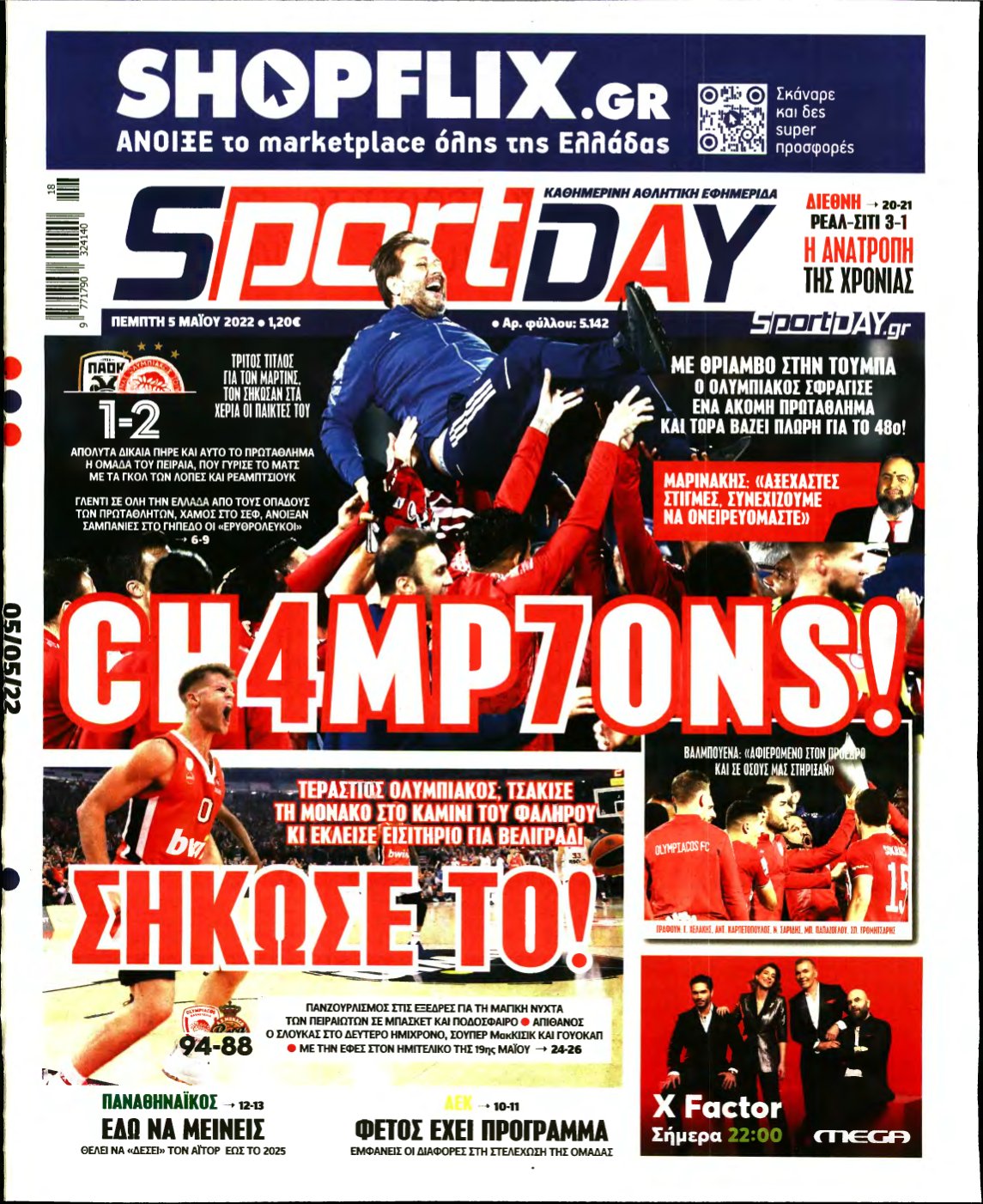 SPORTDAY – 05/05/2022