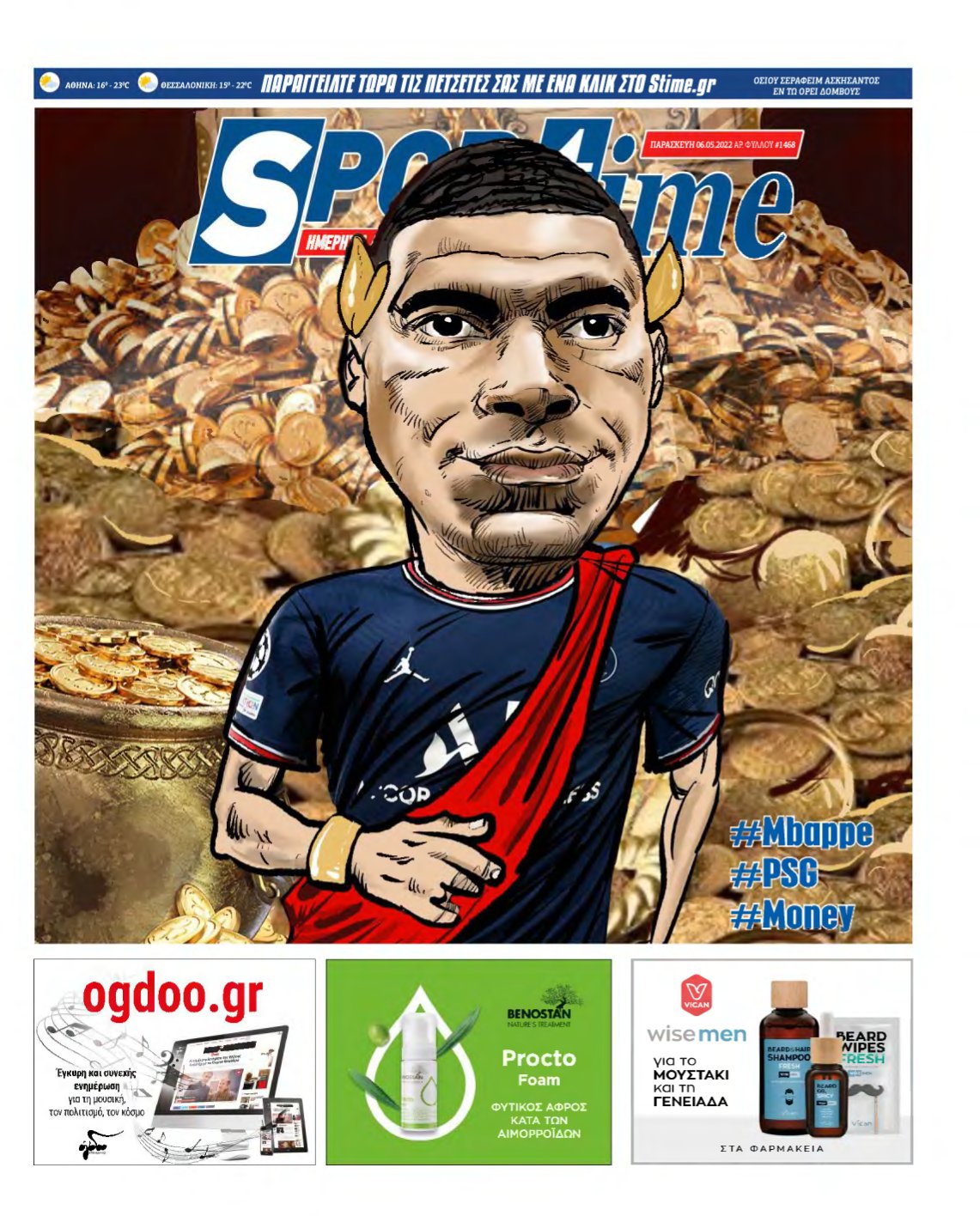 SPORTIME – 06/05/2022