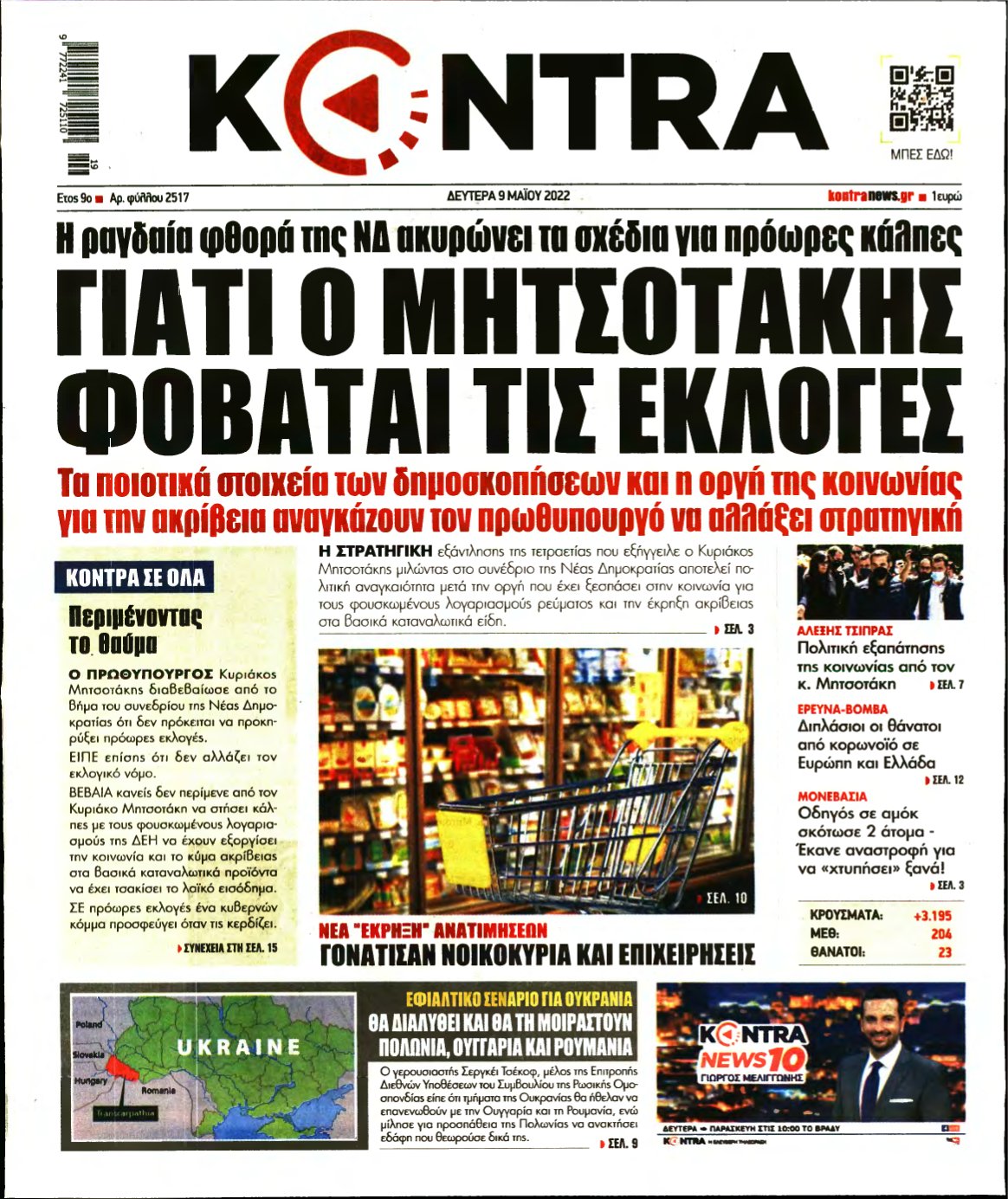 KONTRA NEWS – 09/05/2022