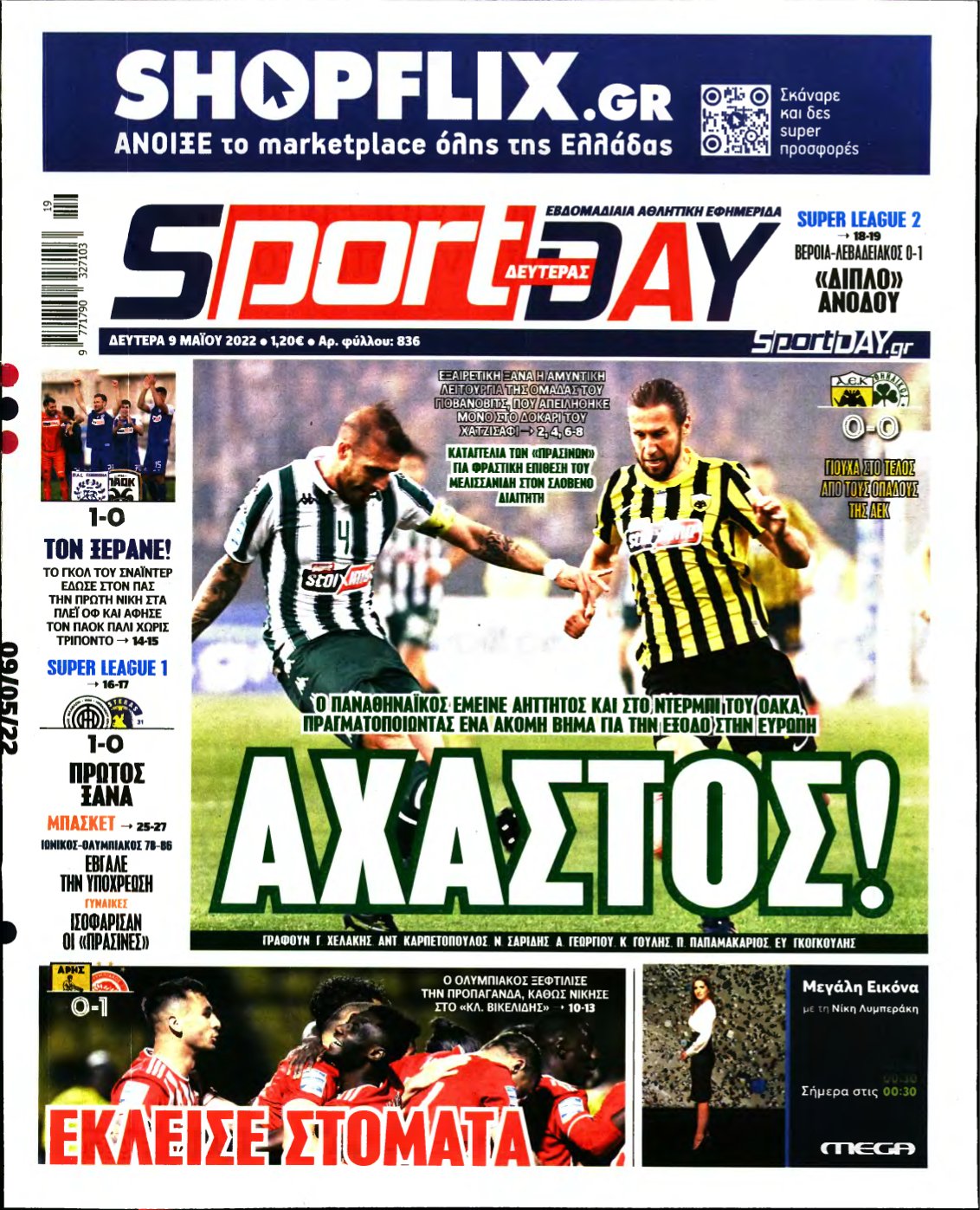 SPORTDAY – 09/05/2022