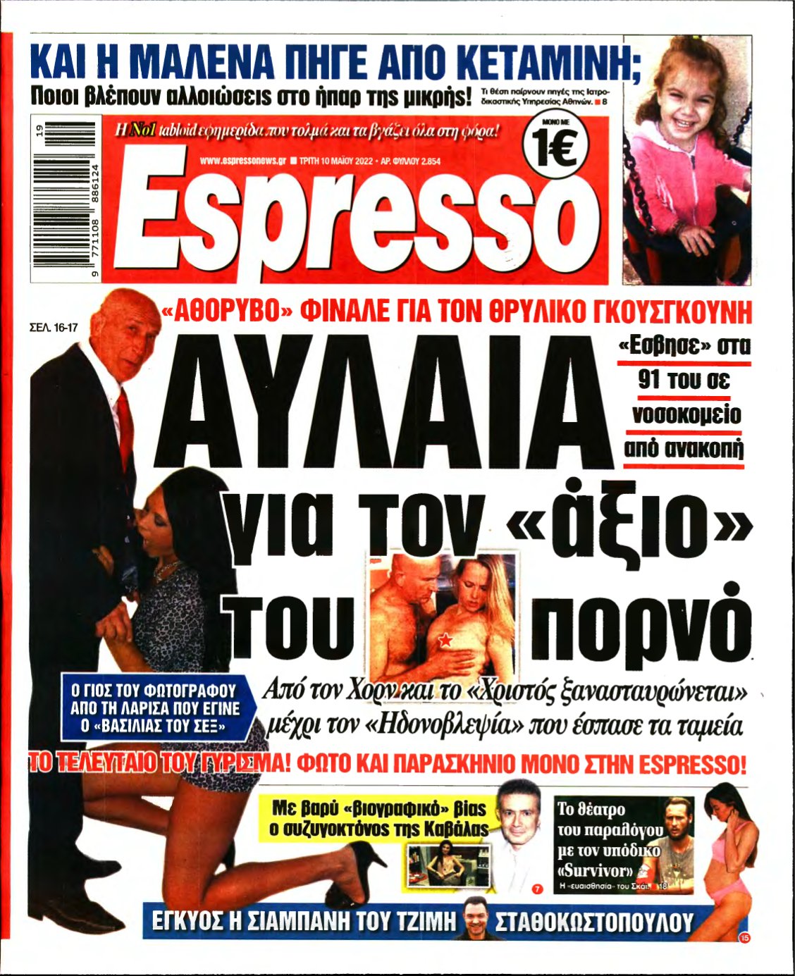 ESPRESSO – 10/05/2022