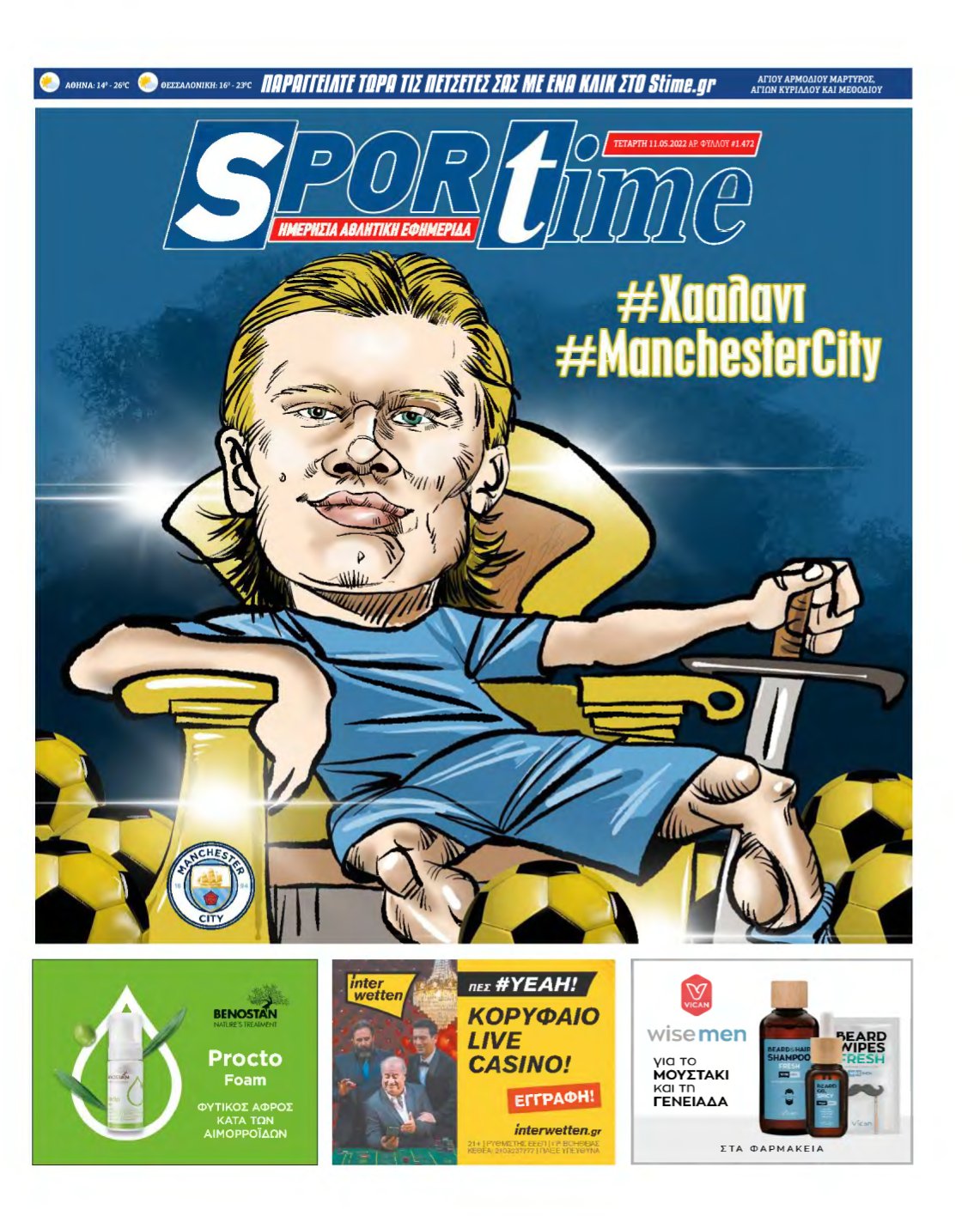 SPORTIME – 11/05/2022