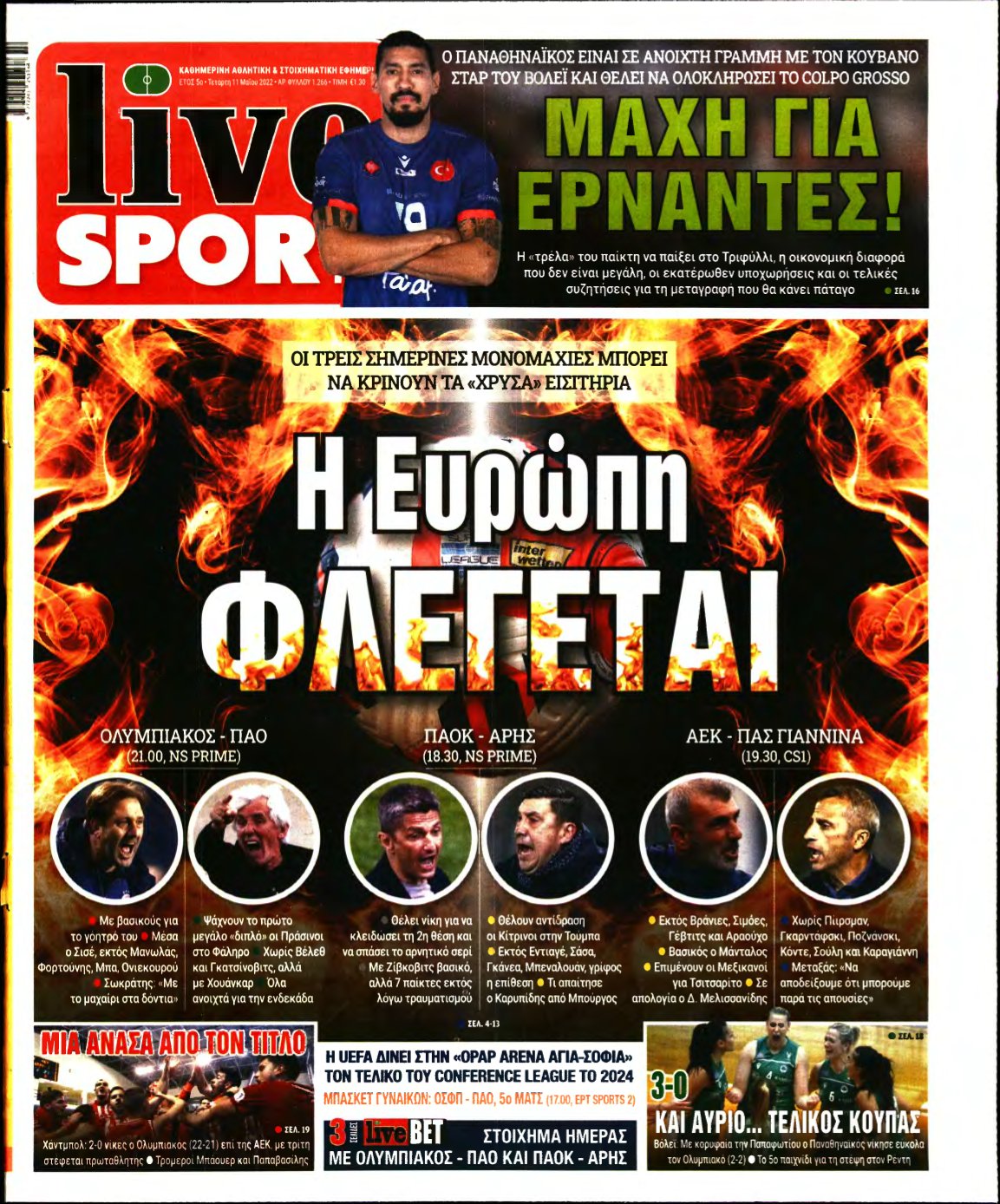 LIVE SPORT – 11/05/2022