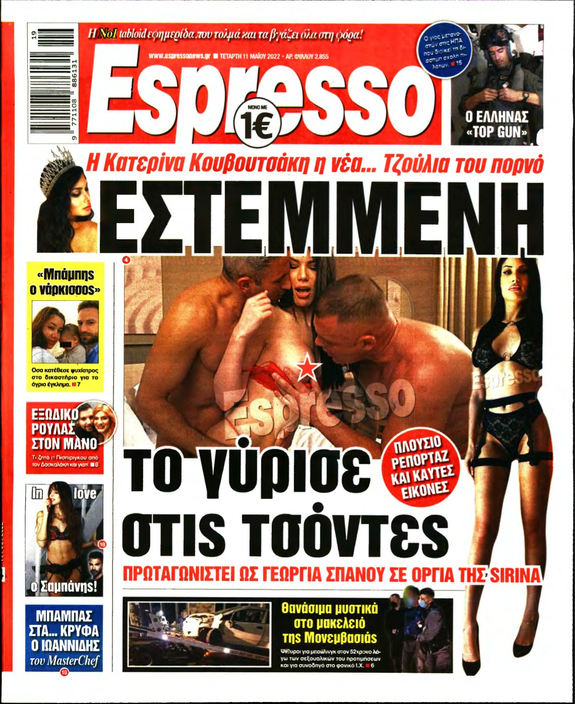 ESPRESSO – 11/05/2022