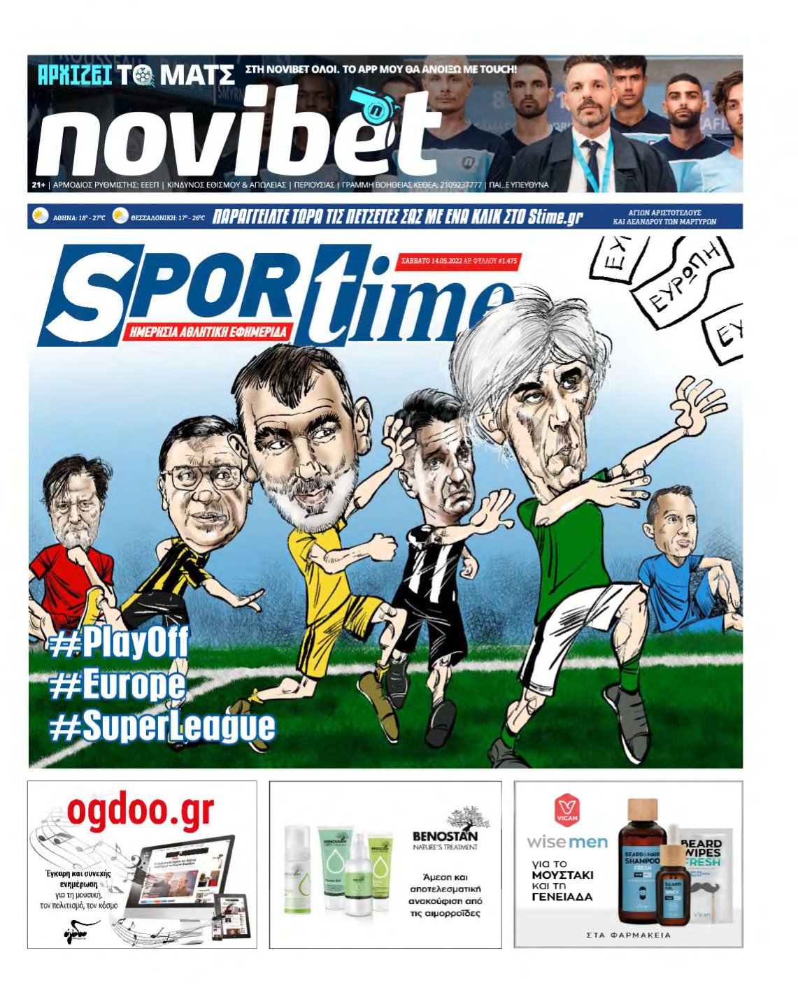 SPORTIME – 14/05/2022