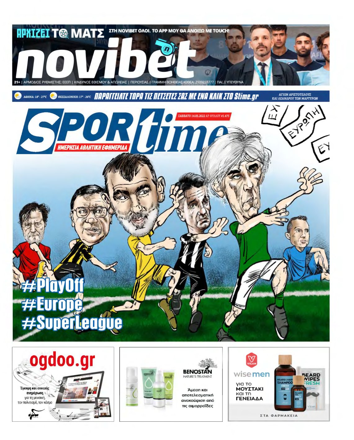 SPORTIME – 14/05/2022