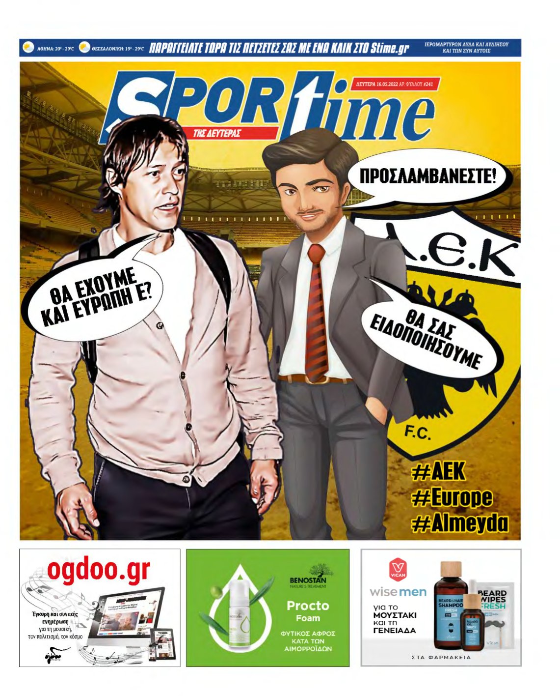 SPORTIME – 16/05/2022