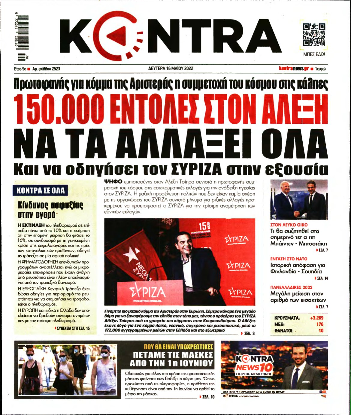 KONTRA NEWS – 16/05/2022