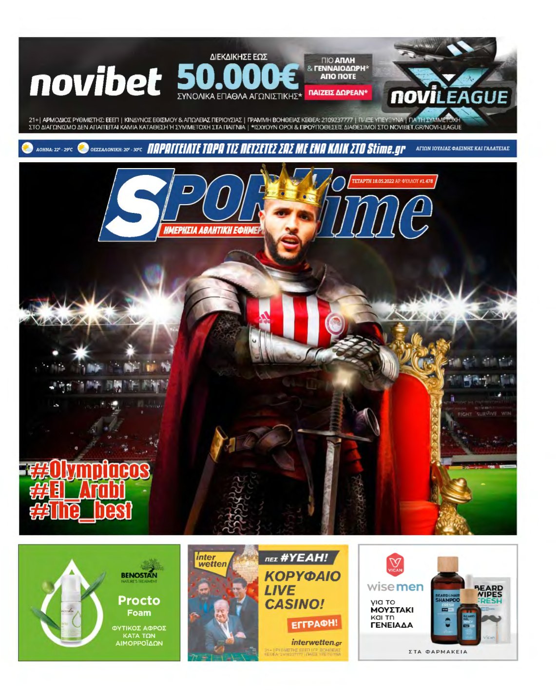 SPORTIME – 18/05/2022