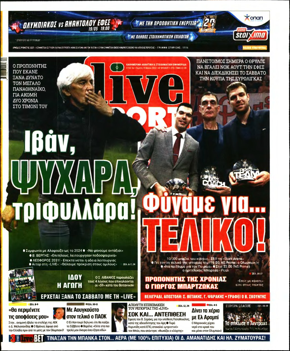 LIVE SPORT – 19/05/2022