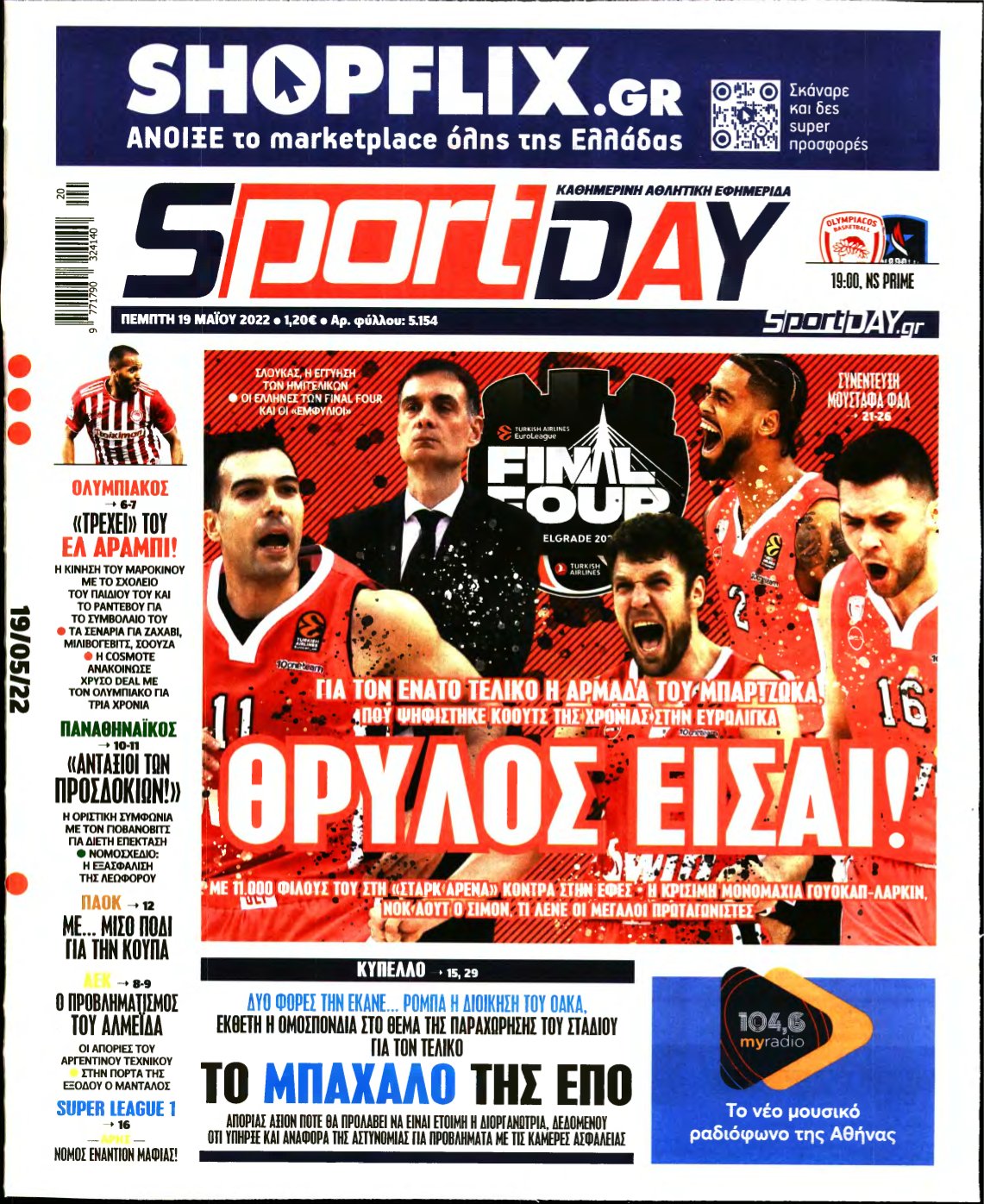 SPORTDAY – 19/05/2022