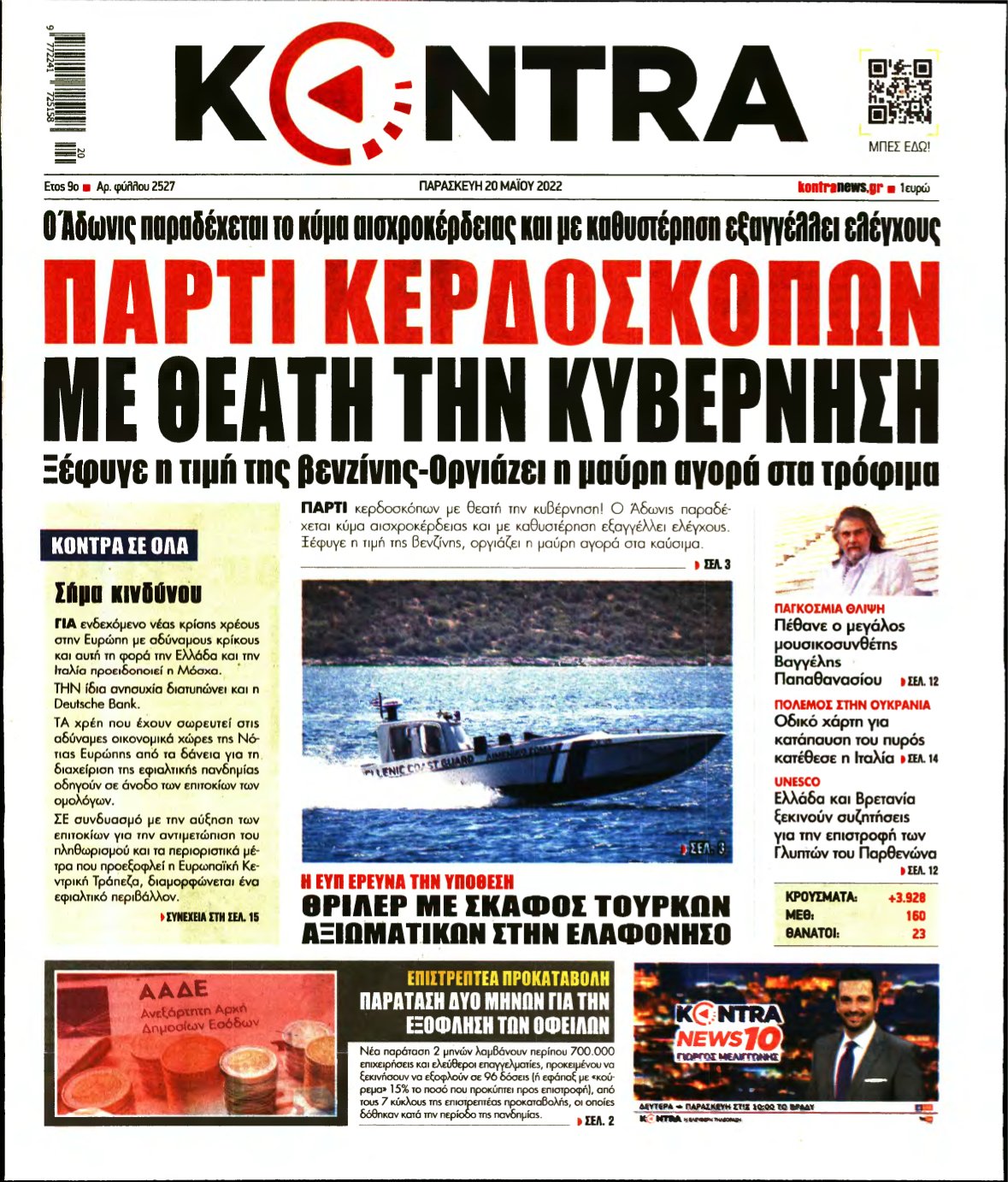 KONTRA NEWS – 20/05/2022