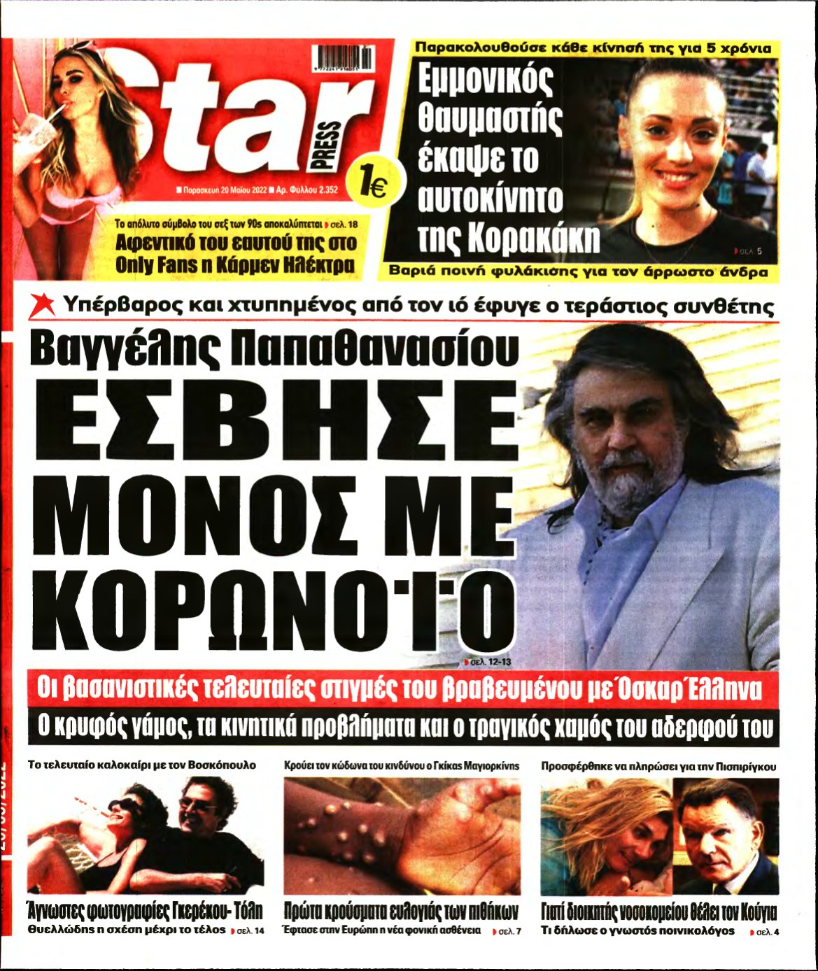 STAR PRESS – 20/05/2022