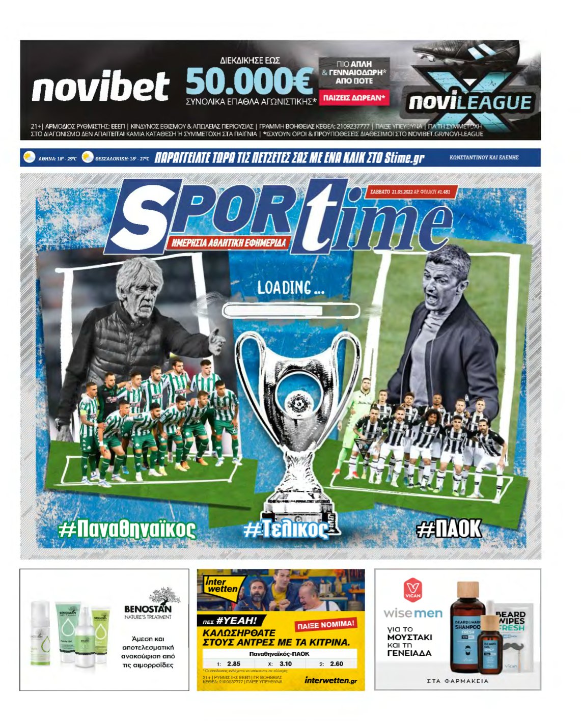 SPORTIME – 21/05/2022